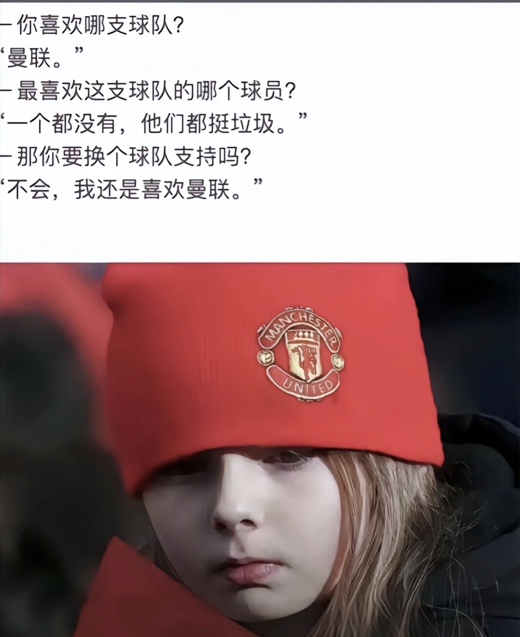 莎拉波娃新星持续失利表现突出，曼联前途光明！